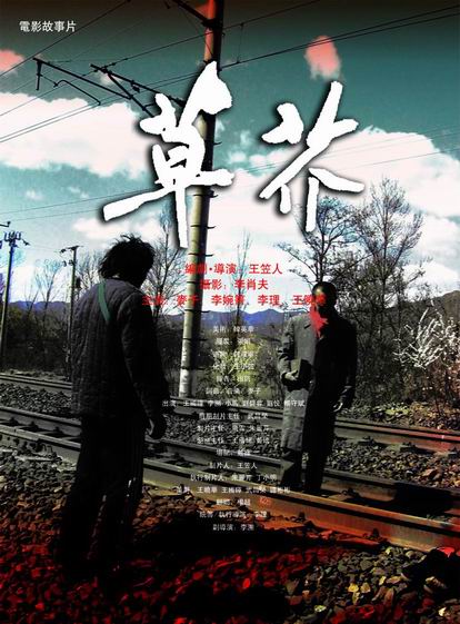 不动产权证的权利人是夫妻两个人